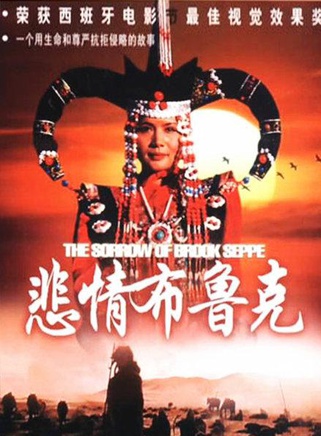 巴音额日乐