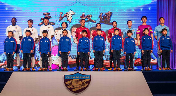 天津权健2016赛季壮行会 天津权健2016赛季壮行会