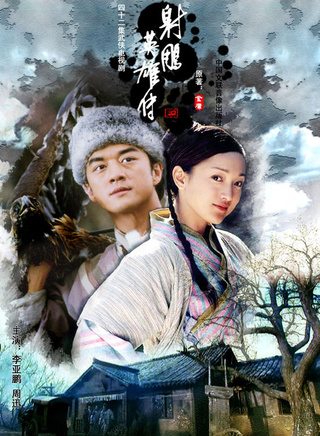巴音额日乐