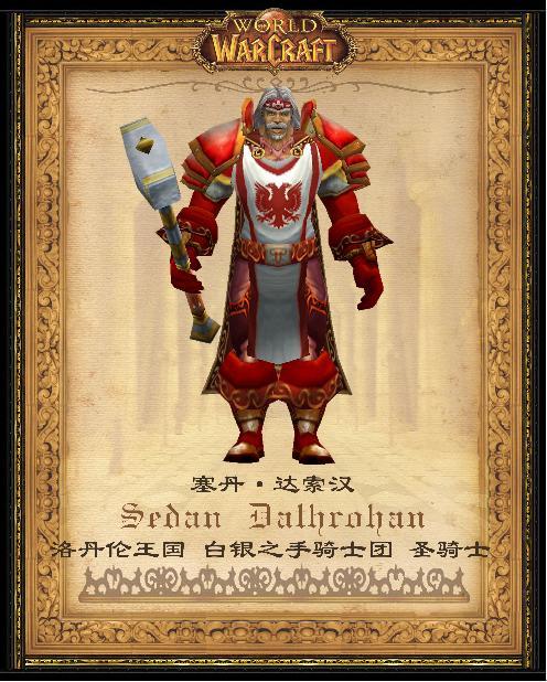 达索汉 达索汉