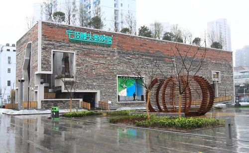 宁波滕头案例馆 宁波滕头案例馆