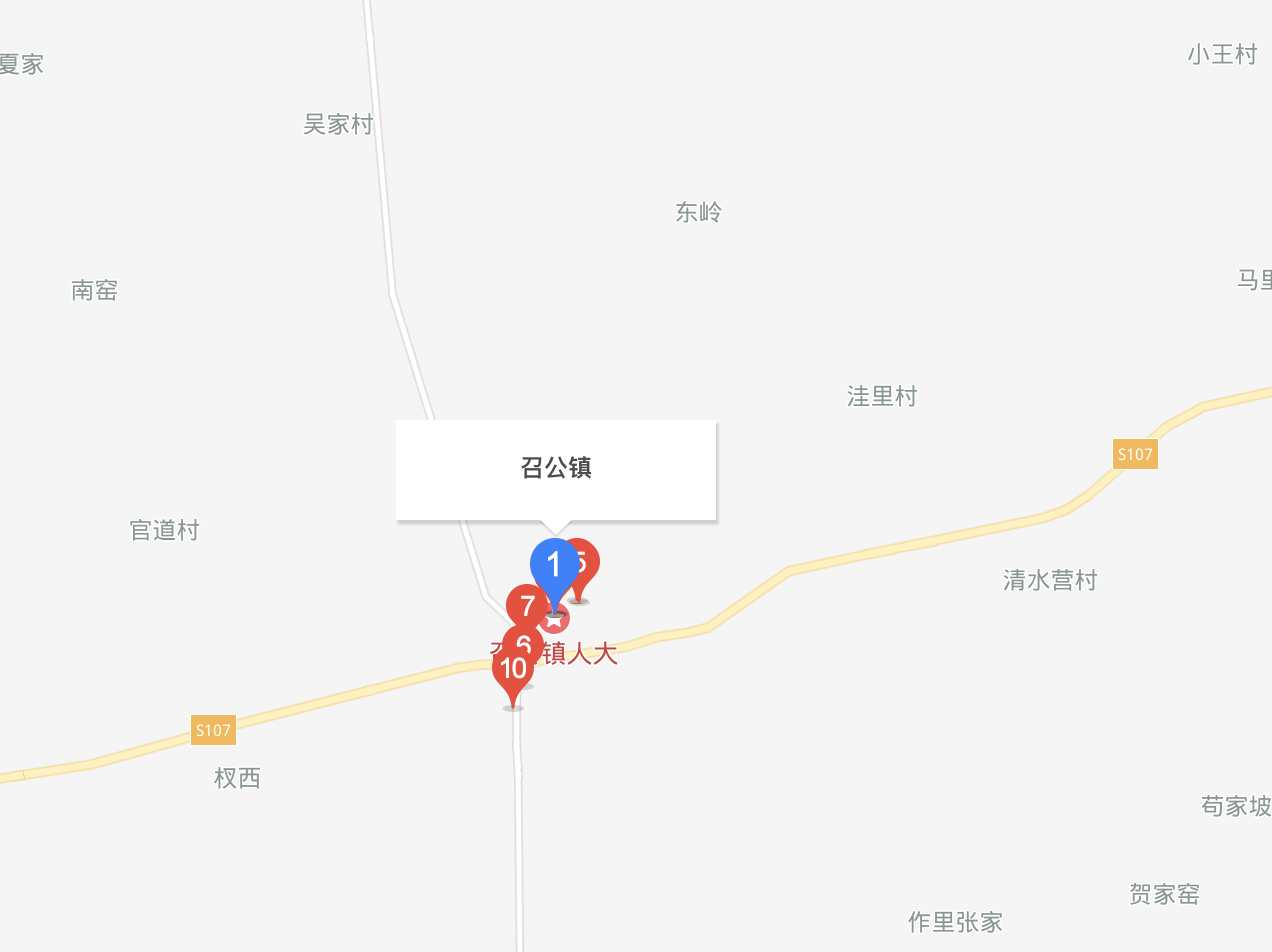 召公镇 召公镇