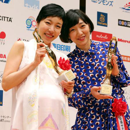 安藤桃子 安藤桃子
