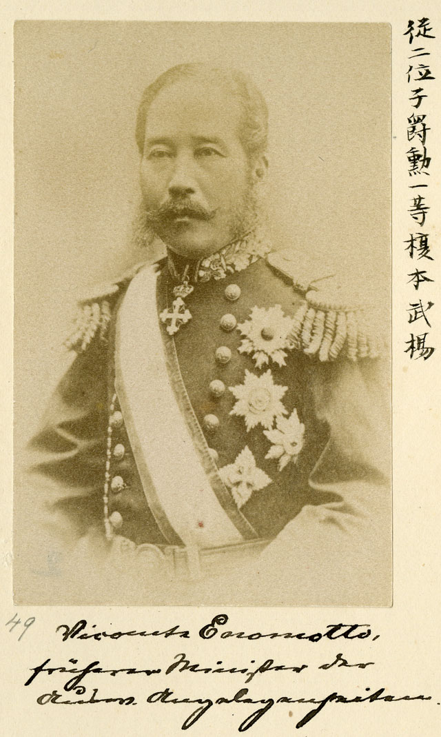 榎本武扬子爵写真 榎本武扬子爵写真