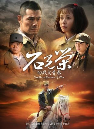 霍亚明