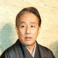 中村勘三郎 中村勘三郎