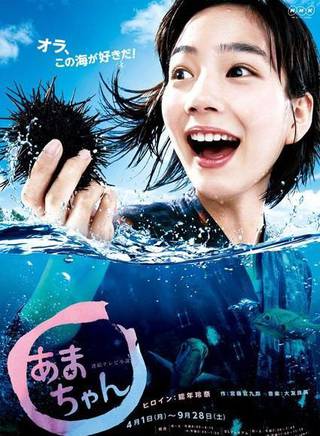 美保纯