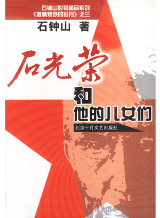 霍亚明