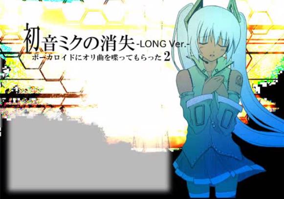vocaloid神话曲