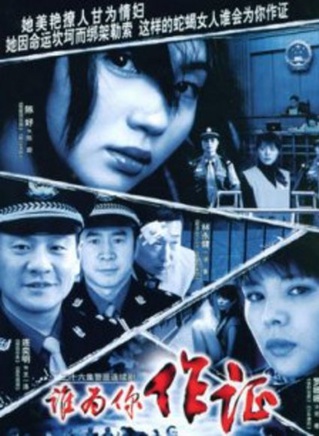 霍亚明