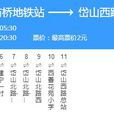 南京公交169路 南京公交169路