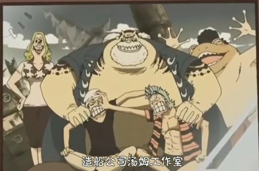 汤姆 汤姆