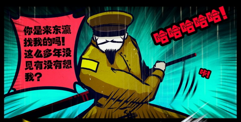 石井拔刀 石井拔刀