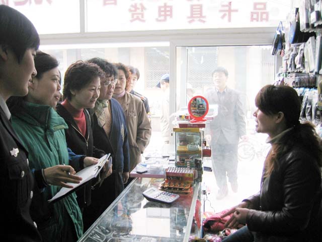 流动人口 流动人口