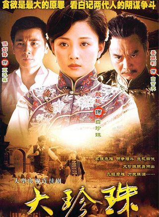 霍亚明