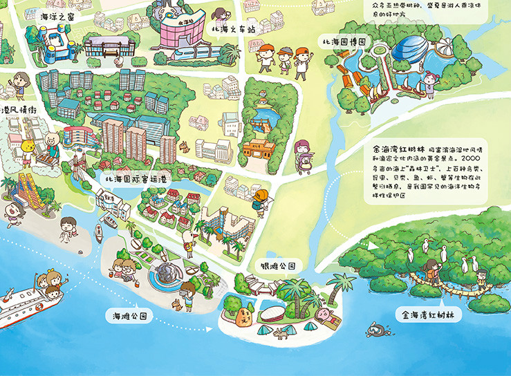 北海手绘地图 北海手绘地图
