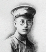 邓文仪