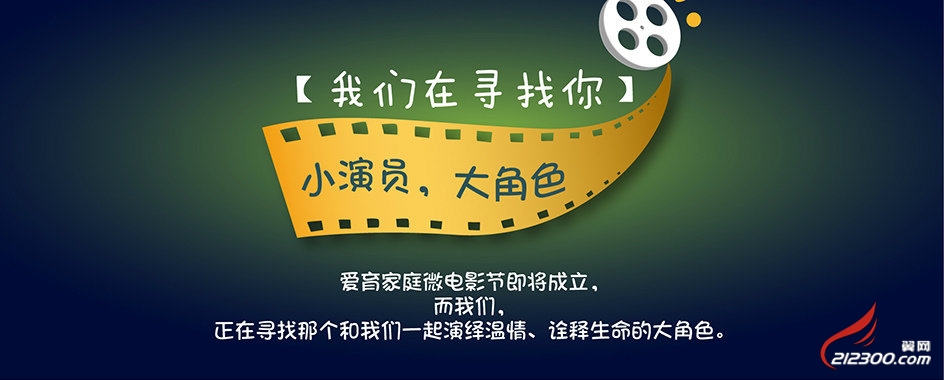 微电影(名词解释) 微电影(名词解释)