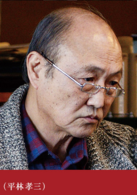 纸之月(日本2014年吉田大八导演电影)