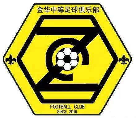 金华北辰足球俱乐部