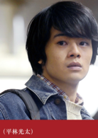 纸之月(日本2014年吉田大八导演电影)