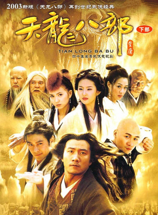 巴音额日乐