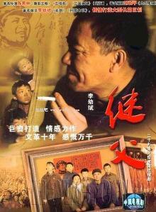 霍亚明