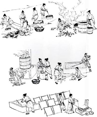 东观汉记内插图