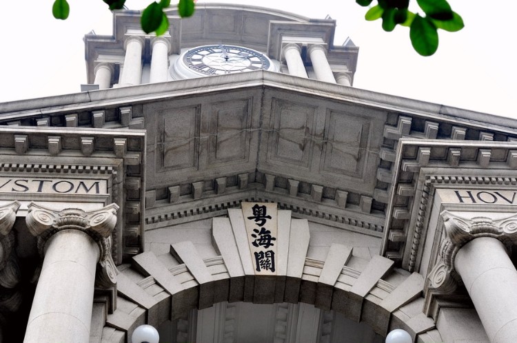 广州海关 广州海关