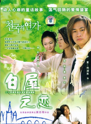 霍亚明