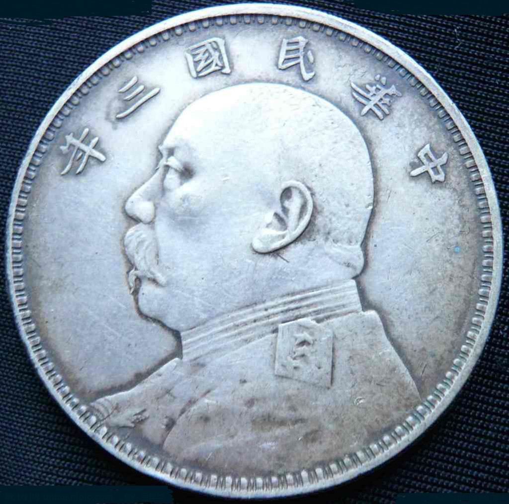 原来袁世凯 原来袁世凯