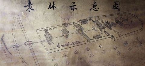 袁林示意图 袁林示意图