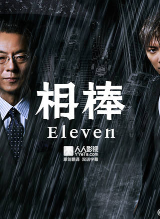 山下规介