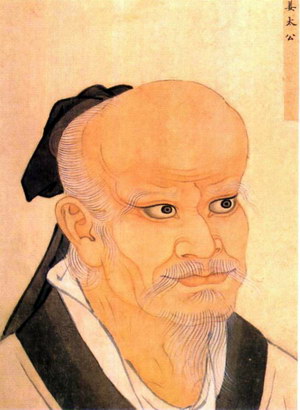 周初四圣之一(姜太公) 周初四圣之一(姜太公)