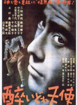三船敏郎
