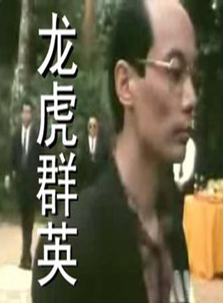 巴音额日乐