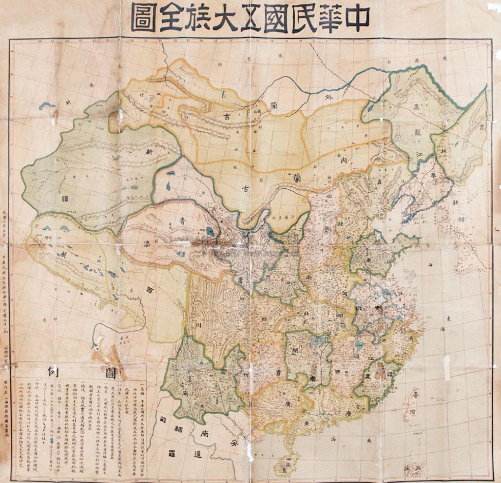 民国五族共和统一地图 民国五族共和统一地图