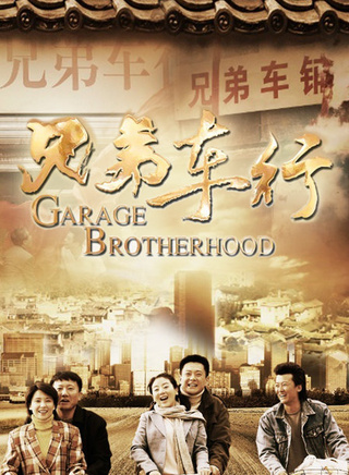 霍亚明