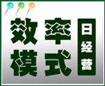 五项管理国际集团 五项管理国际集团