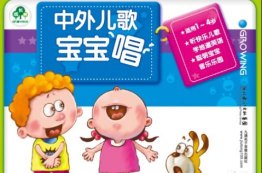音像教材 音像教材