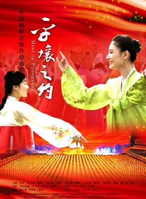 陶玉玲