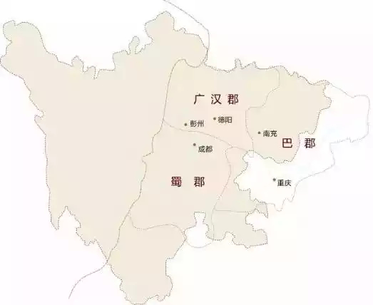 广汉郡 广汉郡