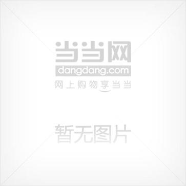 中学生数学知识百科全书 中学生数学知识百科全书