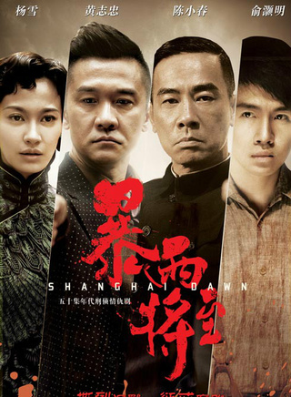 姜彤(中国内地演员)