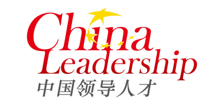 中国人才研究会领导人才专业委员会 中国人才研究会领导人才专业委员会