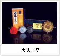 屯溪绿茶 屯溪绿茶
