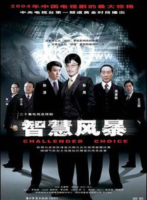 张曦文(中国大陆影视演员)
