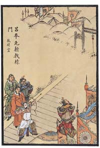 《三国志·貂蝉救国》 《三国志·貂蝉救国》