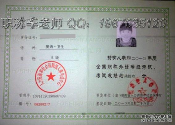 湖南省人事考试中心 湖南省人事考试中心