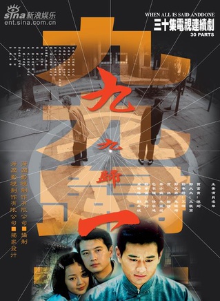 房子斌